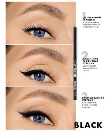 Belarusian cosmetics Eye pencil Kaal Mechanical Soft Kajal Super Stay - Buy Online on GoSupps.com