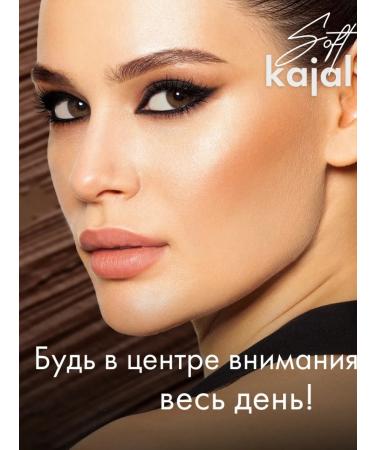 Belarusian cosmetics Eye pencil Kaal Mechanical Soft Kajal Super Stay - Buy Online on GoSupps.com