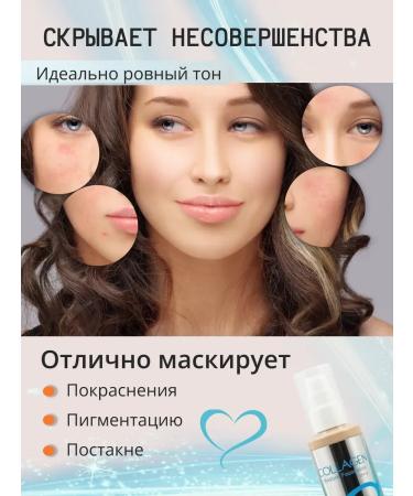 COLLAGEN Tonal sunscreens matte 13 tone - Buy Online on GoSupps.com