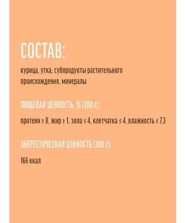 Country delicacies Cotton treats sausage doctoral duck 60 gr - Buy Online on GoSupps.com