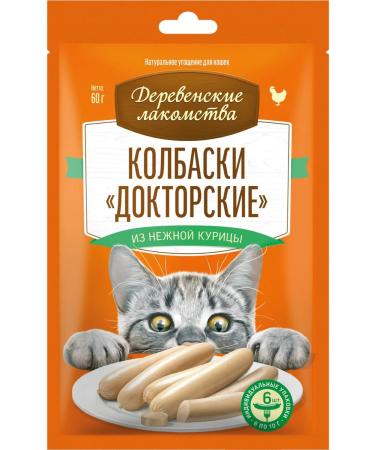 Country delicacies Cat a treat for sausages doctoral chicken 10 pcs - Buy Online on GoSupps.com