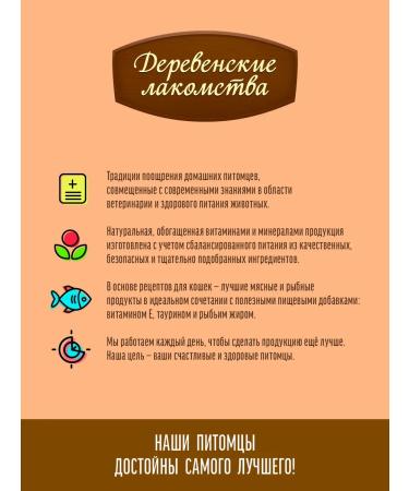 Country delicacies Cat a treat for sausages doctoral chicken 10 pcs - Buy Online on GoSupps.com