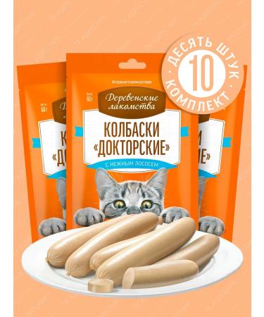 Country delicacies Cotton for cats sausage doctoral salmon 10 pcs