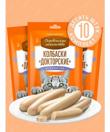 Country delicacies Cotton for cats sausage doctoral duck 10 pcs