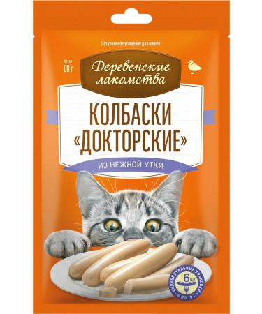Country delicacies Cotton for cats sausage doctoral duck 10 pcs - Buy Online on GoSupps.com