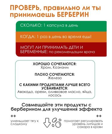 Balanceona Berberin 500 mg B6 for weight loss and health and blood vessels - Buy Online on GoSupps.com