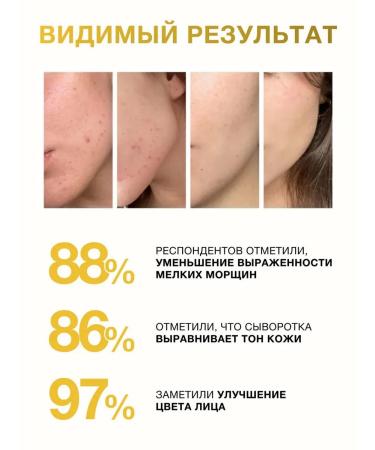 SmartBeauty Cream for face serum with retinol Smart - Buy Online on GoSupps.com