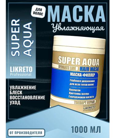 Likreto Professional Professional hair mask lipids and collagen - Buy Online on GoSupps.com