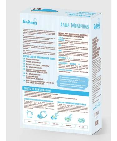 Bellakt Porridge rice milk with vitamin. and mineral. from 4 months 200g - Buy Online on GoSupps.com