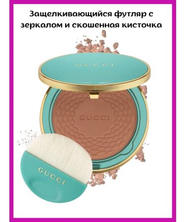 Bronzing powder Gucci Poudre de Beaute N 02 - Buy Online on GoSupps.com
