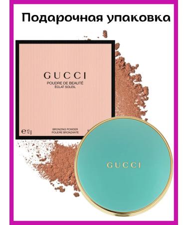 Bronzing powder Gucci Poudre de Beaute N 02 - Buy Online on GoSupps.com