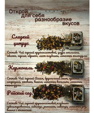 Five o'clock Gift tea_6 tastes - Buy Online on GoSupps.com