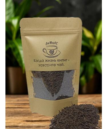 SIGURD TEA Indian large -leaf -legged tea in C 100 grams - Buy Online on GoSupps.com