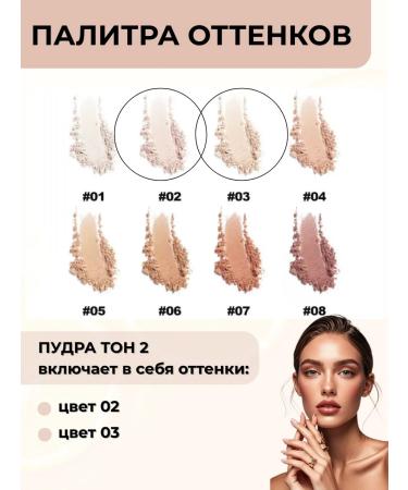 COCOvi matting matte face powder 2B1 - Buy Online on GoSupps.com