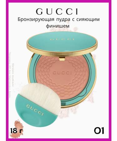 Bronzing powder Gucci Poudre de Beaute N 01