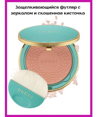 Bronzing powder Gucci Poudre de Beaute N 01 - Buy Online on GoSupps.com