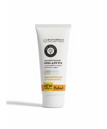 Manufactory House of Nature Hand cream healing with hood from the dirt of Lake Saki - Buy Online on GoSupps.com