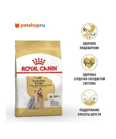 ROYAL CANIN Dry food for dogs Yorkshire Terrier 500 gr