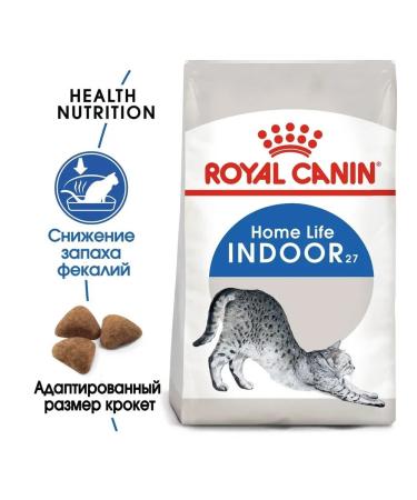 ROYAL CANIN Dry food for cats indoor 27 200 gr - Buy Online on GoSupps.com