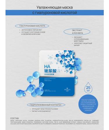 HERB & HAND Face mask set 5 pcs - Buy Online on GoSupps.com