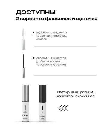lvcos Eyebrow gel and eyelashes oil - Buy Online on GoSupps.com