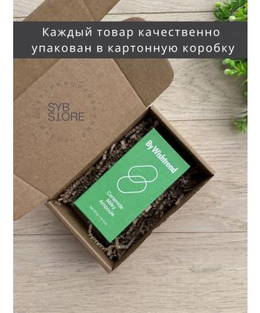 By Wishtrend Caling ampoule of face sera with peptides - Buy Online on GoSupps.com