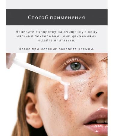 By Wishtrend Caling ampoule of face sera with peptides - Buy Online on GoSupps.com