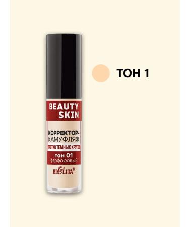 BELITA Corrector-camouflage against dark circles tone 01 porcelain