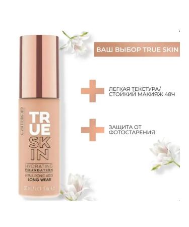 CATRICE Moisturizing tonal base True Skin 002 - Buy Online on GoSupps.com