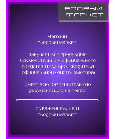 Natura Siberica Milk for the Interior Collection 3 pcs 30 ml - Buy Online on GoSupps.com