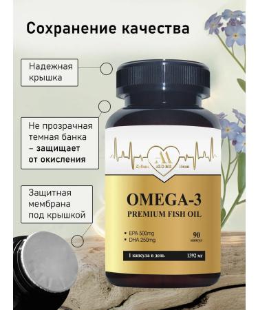 ADD ME Omega-3 EPA-500 DHA-250-90 capsules - Buy Online on GoSupps.com
