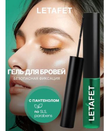 LETAFET Eyebrow gel transparent fixing