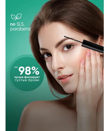 LETAFET Eyebrow gel transparent fixing - Buy Online on GoSupps.com