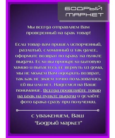 Natura Siberica Milk for the Interior Collection 12 pcs 30 ml - Buy Online on GoSupps.com