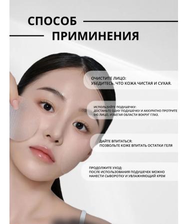 BIODANCE Gel barrier toner-spades Cera-Nol Gel - Buy Online on GoSupps.com