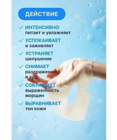 BIODANCE Hydro Cera-Nol-for dry skin with ceramides 1pc - Buy Online on GoSupps.com