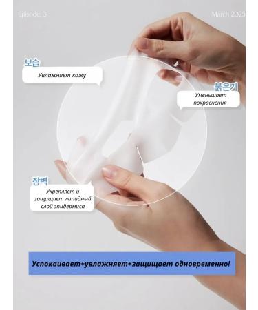 BIODANCE Hydro Cera-Nol-for dry skin with ceramides 1pc - Buy Online on GoSupps.com