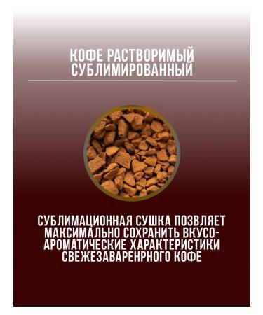 Coffee soluble noire instinct 500 g - Buy Online on GoSupps.com