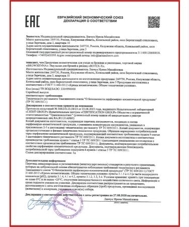 BROWXENNA Botox Botex-X tool for eyelash growth and eyebrows 7 ml - Buy Online on GoSupps.com