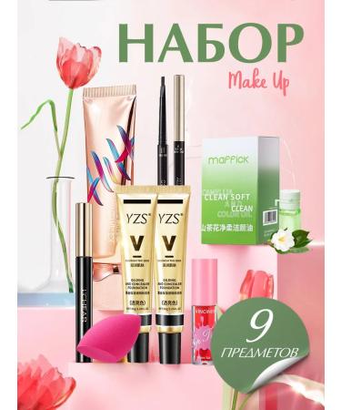 Outlet Cosmetics Makeup cosmetics set