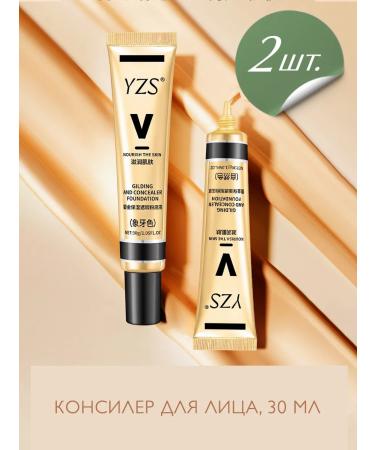 Outlet Cosmetics Makeup cosmetics set - Buy Online on GoSupps.com