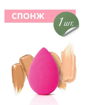 Outlet Cosmetics Makeup cosmetics set - Buy Online on GoSupps.com