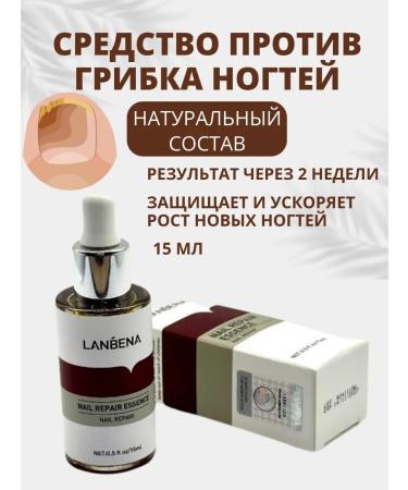 PROGRESS nail fungus remedy