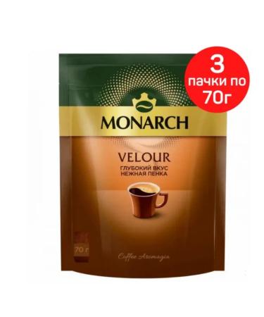 Monarch Soluble coffee Velour 210 g - Buy Online on GoSupps.com