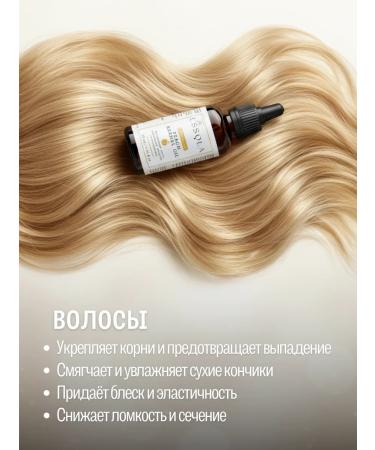 Essola Cosmetic peach oil 30 ml - Buy Online on GoSupps.com