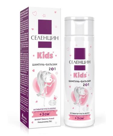 Selentsin KIDS shampoo+balm 2B1 growth activator 200ml 5 pcs - Buy Online on GoSupps.com