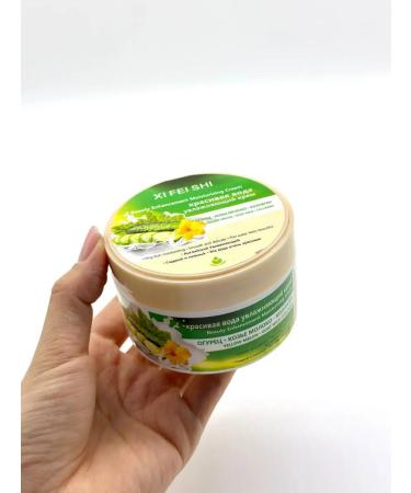 vipsvet Light moisturizer for dry combinated skin - Buy Online on GoSupps.com