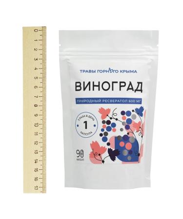 Herbs of the Crimean Mountains Resveratrol in capsules from grapes 600 mg - Buy Online on GoSupps.com