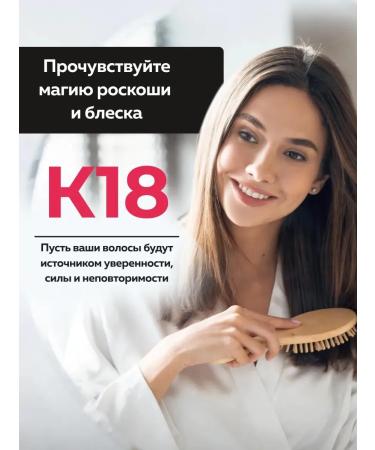 K18 Professional hair restoration mask 50 ml - Buy Online on GoSupps.com