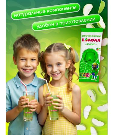 BOLOLA Lemonade apple 3 pcs - Buy Online on GoSupps.com